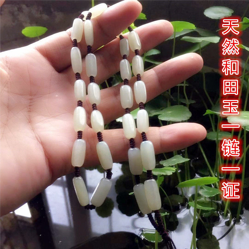 和田玉长条随型珠吊坠项链挂件绳