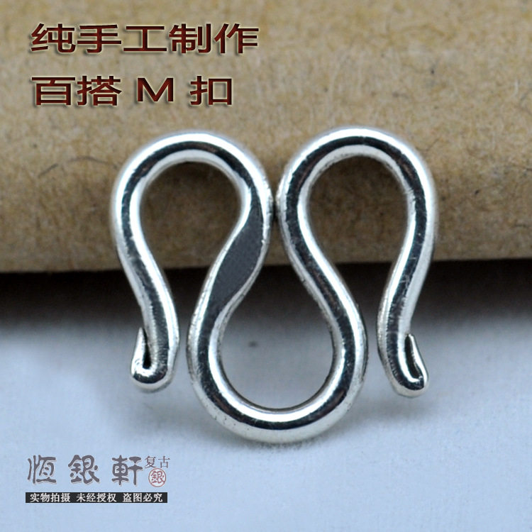 纯银连接扣高品质手链吊坠银配件