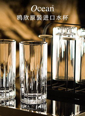 Ocean进口玻璃杯家用透明喝水杯子牛奶杯简约客厅耐热绿茶杯套装