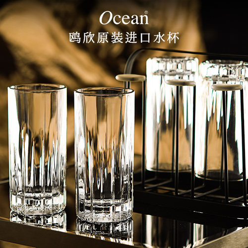 Ocean欧式现代家用玻璃水杯套装