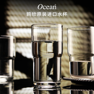Ocean进口大容量厚底可叠玻璃杯简约耐热啤酒杯果汁饮料杯咖啡杯