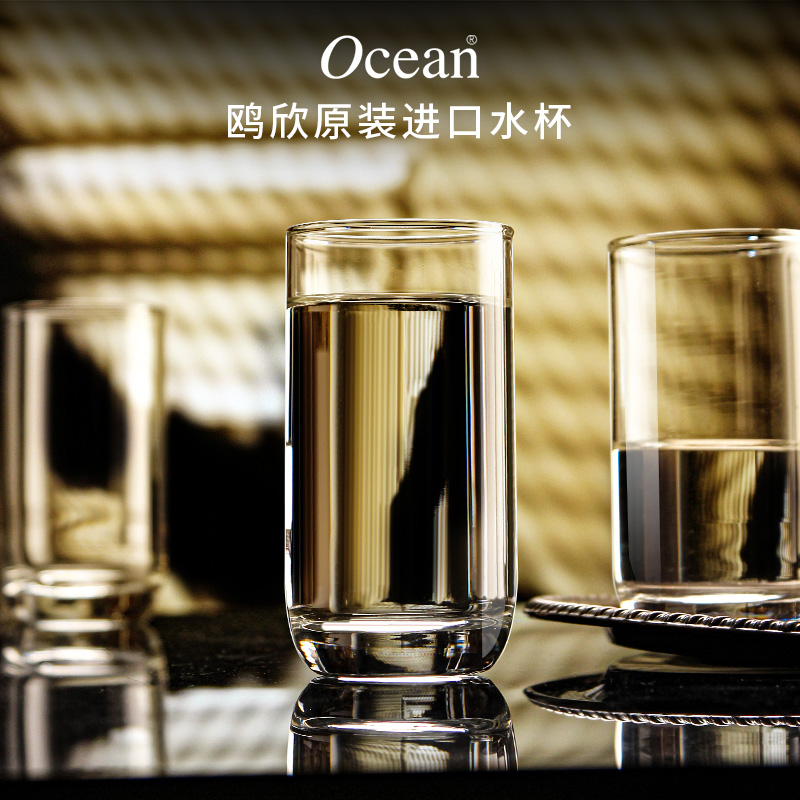 泰国ocean玻璃家用透明水杯