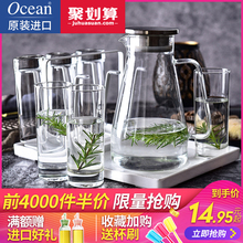 10点开始，前4000件： 14.95元包邮  ocean 鸥欣 透明玻璃杯 290ml*6支