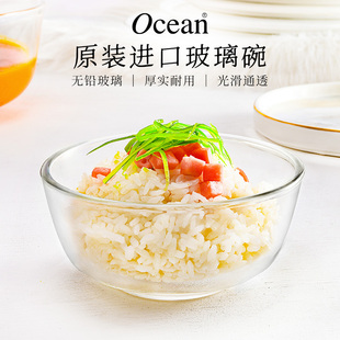 透明大号盛饭碗 Ocean鸥欣泰国进口玻璃米饭碗家用客厅吃饭碗套装