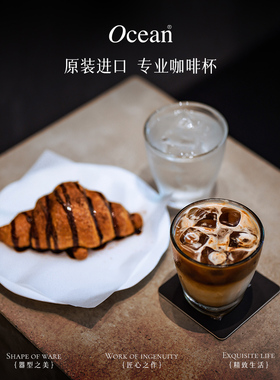 Ocean Ouxin脏玻璃咖啡杯高端精致家用浓缩拿铁杯套装特别覆古