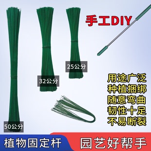 DIY包塑铁丝花艺造型软铁丝扎带捆绑涂塑铁线丝网捆扎绑丝diy园艺