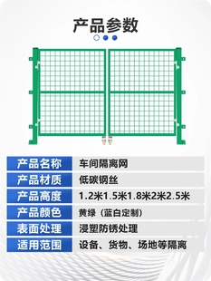 车间隔离网门护栏网门开单围栏果园地门铁丝网圈门隔离栅栏双开门