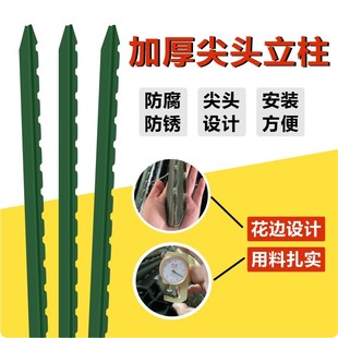 三角铁丝网立柱防锈尖头实心立柱户外养殖护栏网立柱围网铸铁柱子