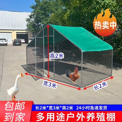 鸡舍搭建防雨鸡笼家用养殖棚防晒