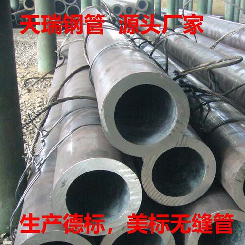 API 5L PSL1 X46 无缝钢管/API 5L PSL1 X52 无缝钢管 工厂直供