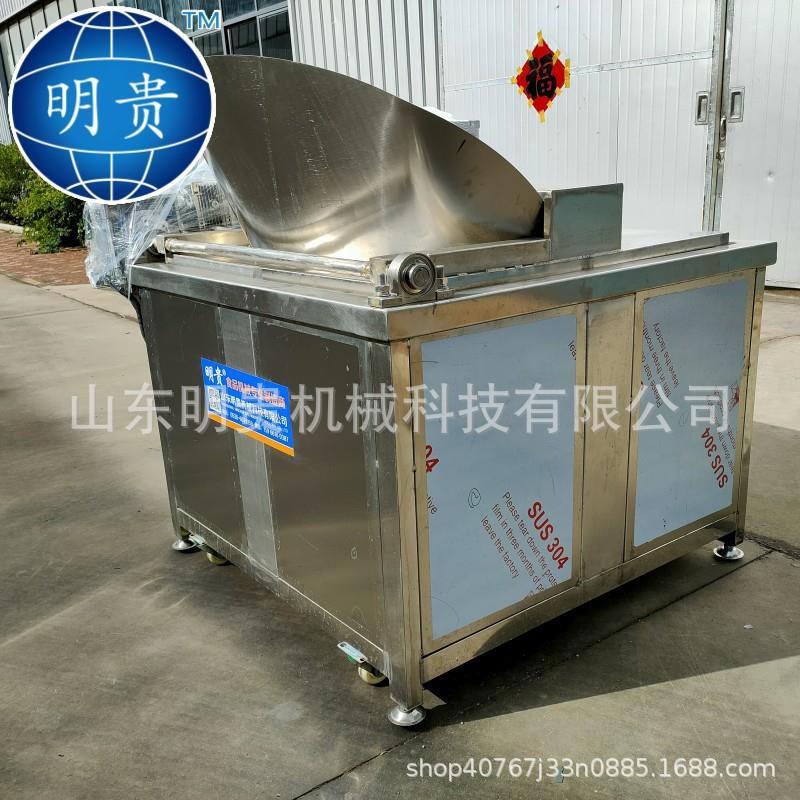 炸鸡油炸机 全自动鸡肉油炸锅 直径1.2米不锈钢炸鸭脖机器