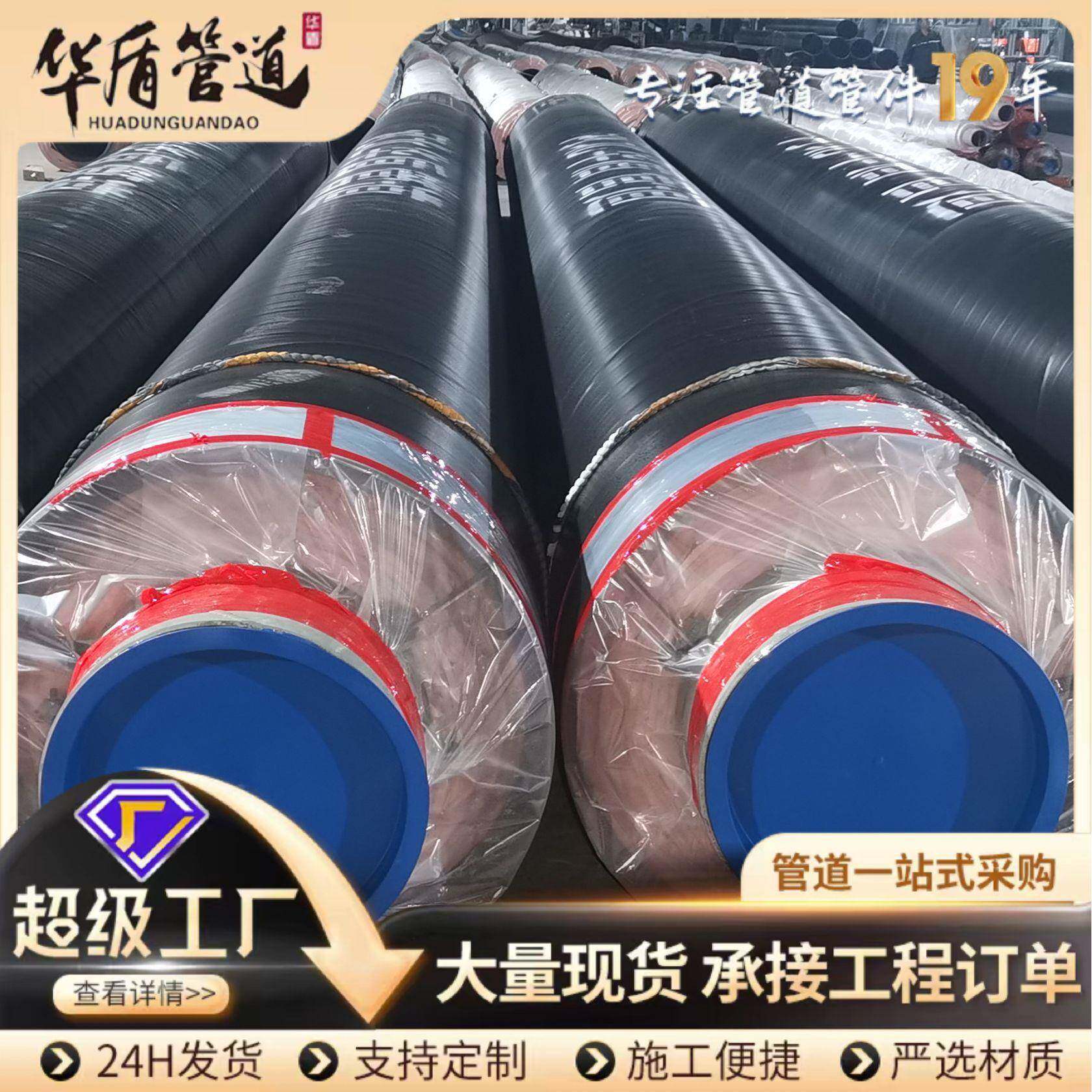 钢套钢蒸汽保温管道厂家直销钢耐温复合螺旋管钢制