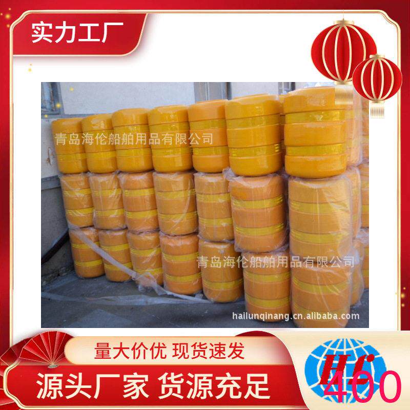 船用设施/球/垫/EVA防护球/防护拦/橡胶护舷防撞设施青岛否是