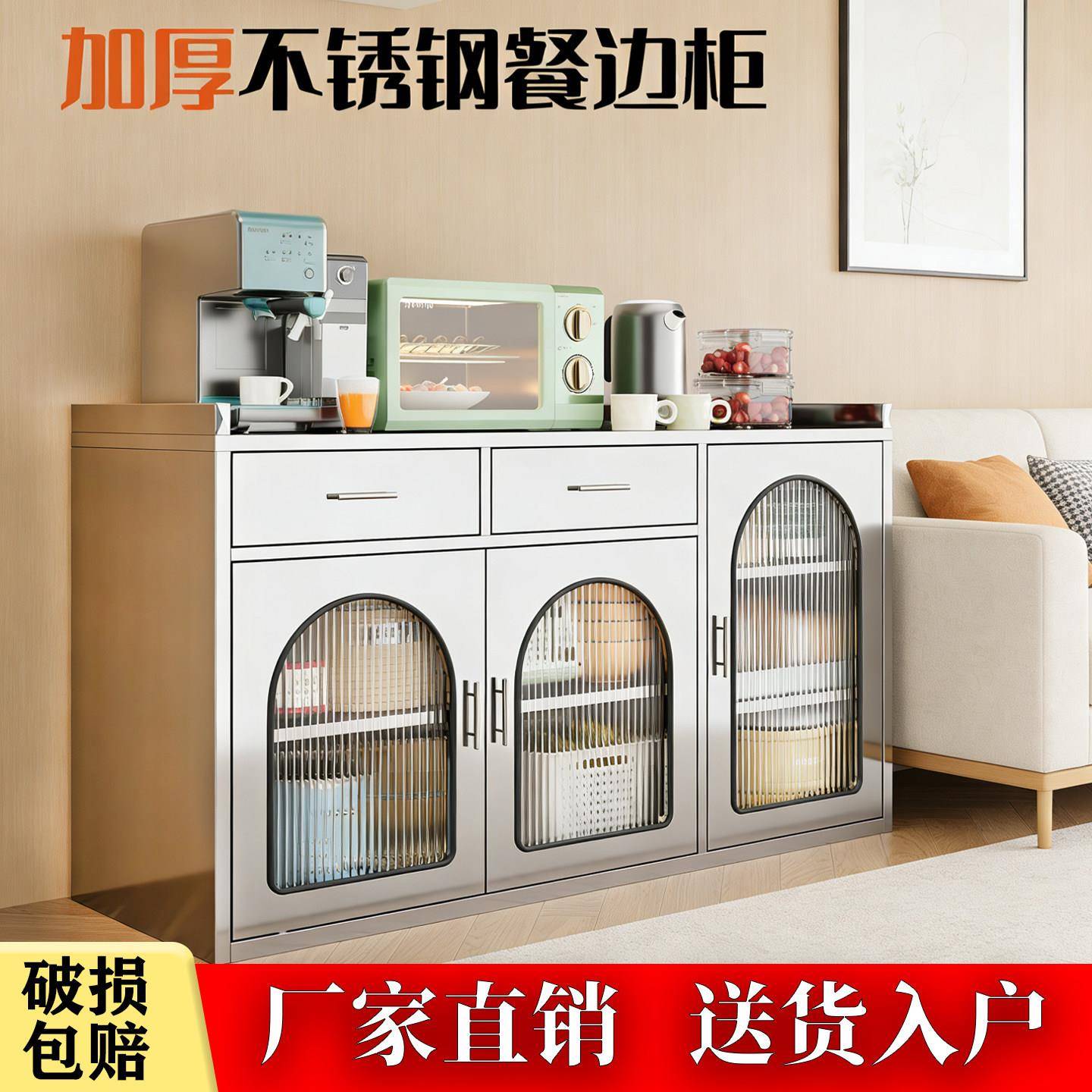 304不锈钢家用厨房橱柜一体式餐边柜碗柜微波炉收纳柜烤箱储物柜
