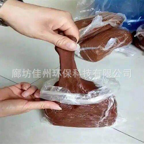 防火泥柔性有机堵料 电缆沟封堵用 耐温阻燃防火泥厂家出售