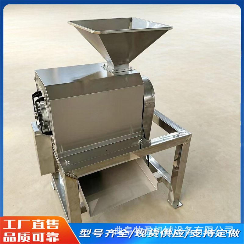 果蔬打浆机器工业大型芒果李子去核去皮果浆机番茄甜杏渣浆分离机