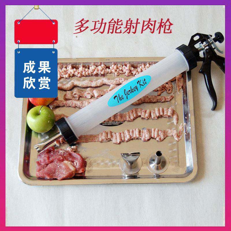 家用小型挤肉枪 做香肠 宠物辅食 肉干灌香肠工具手动小型灌肠机