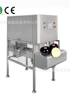DQ达桥源头工厂工业型茄子智能自动削皮机商用净菜加工解决方案