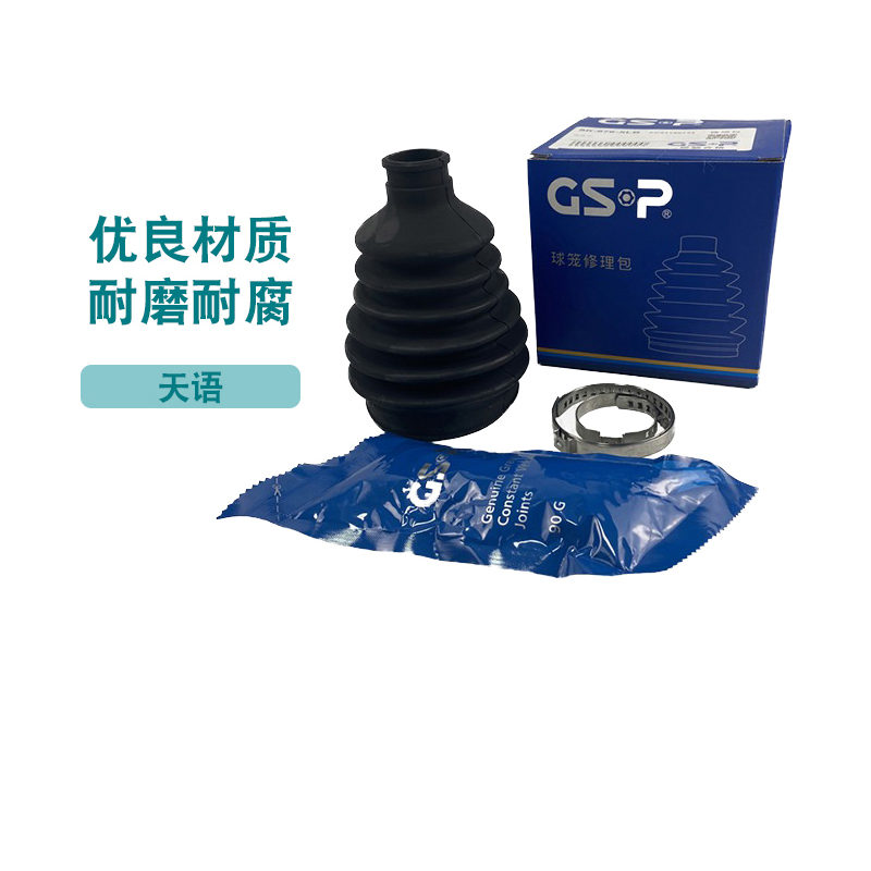 天语雨燕新奥拓内外球笼修理包