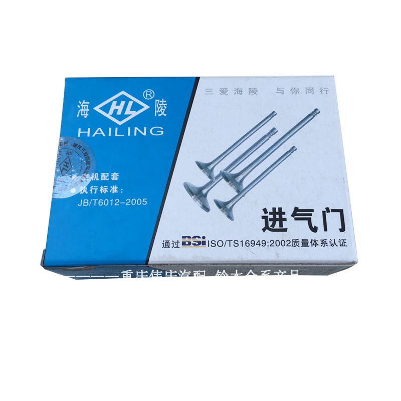 适配雨燕1.3羚羊进气门排气门