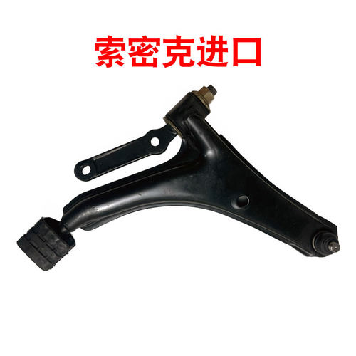 羚羊前支臂下摆臂前悬臂原厂