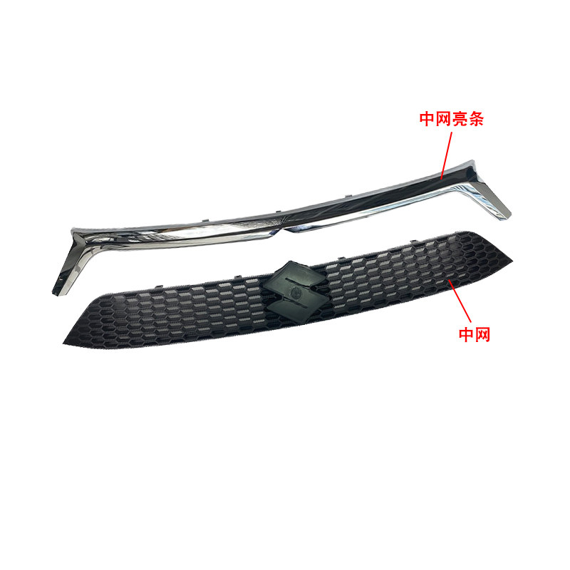 适配长安铃木天语SX413款酷锐前保散热器上格栅及装饰件中网亮条