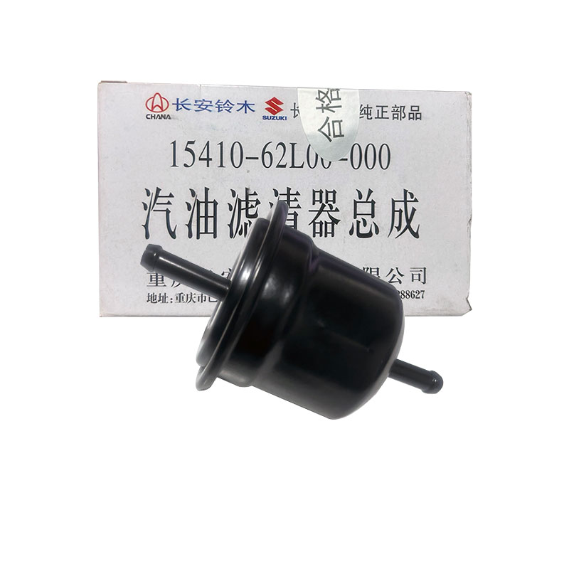 适配铃木新奥拓专用燃油滤清器