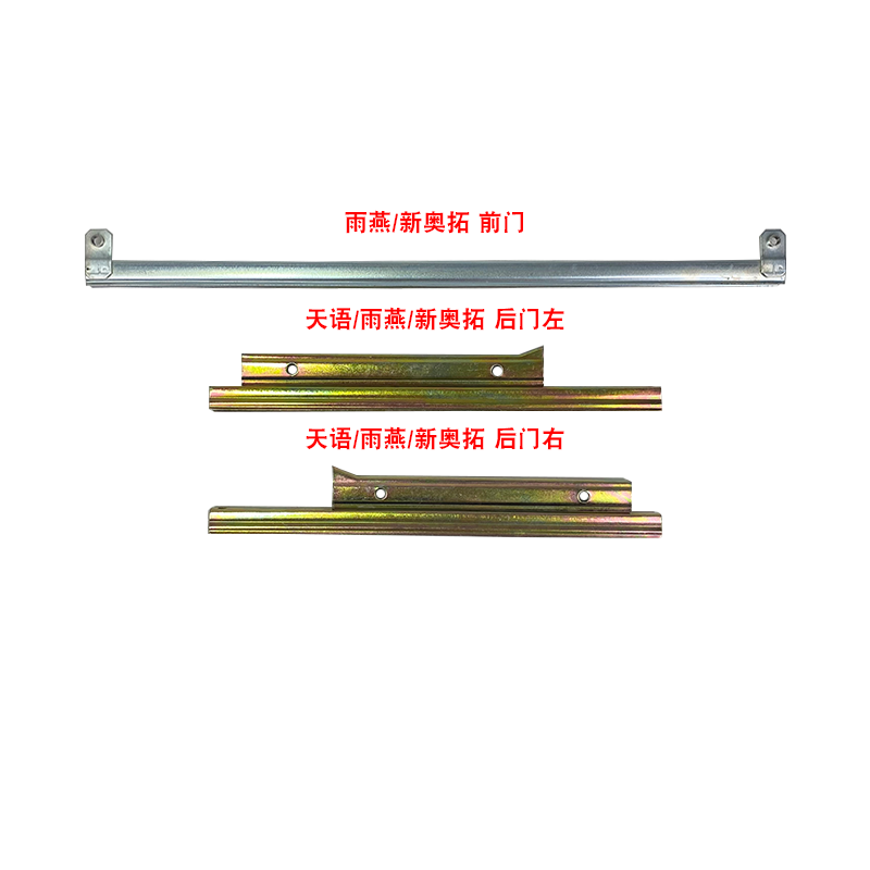 托架胶条铃木玻璃托架