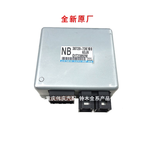 雨燕电动动力转向控制器