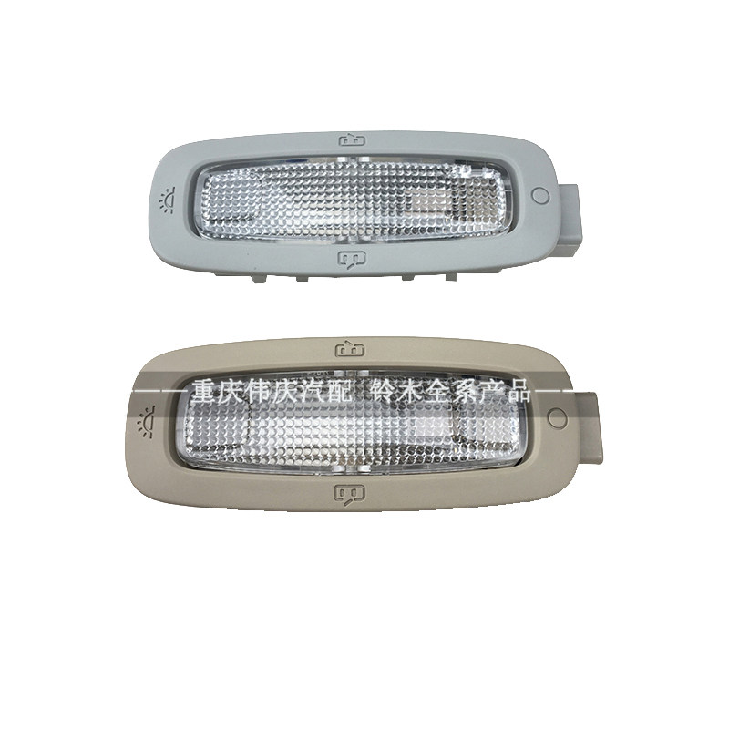 锋驭启悦长安铃木室内灯顶棚灯