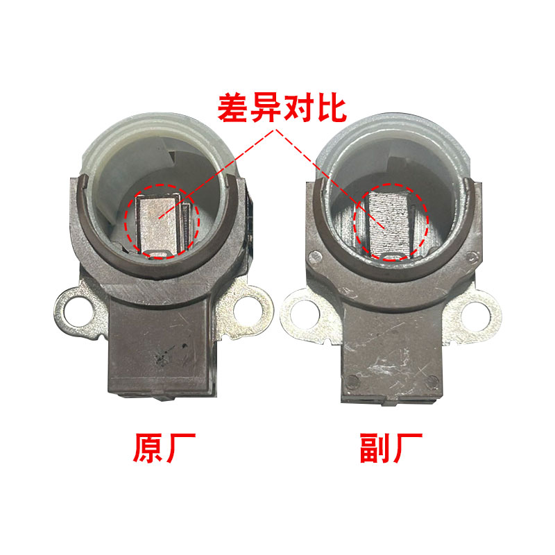 启悦锋驭维特拉发电机碳刷铃木