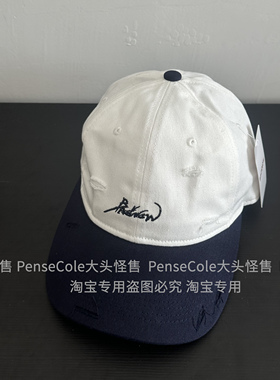 大头怪售美式复古拼色破洞时尚小头围棒球帽小号XS小码男女鸭舌帽