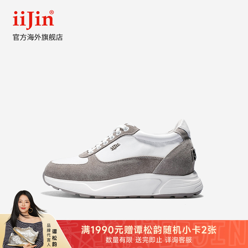 艾今25秋7cm超轻休闲阿甘鞋男