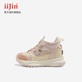iiJin艾今26春新9cm厚底内增高爆米花软底透气休闲老爹鞋 女944ITH