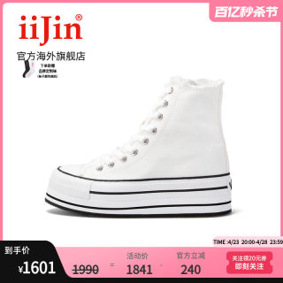 iiJin/艾今官方经典高帮帆布10cm内增高休闲女鞋AF005DBU(AL)