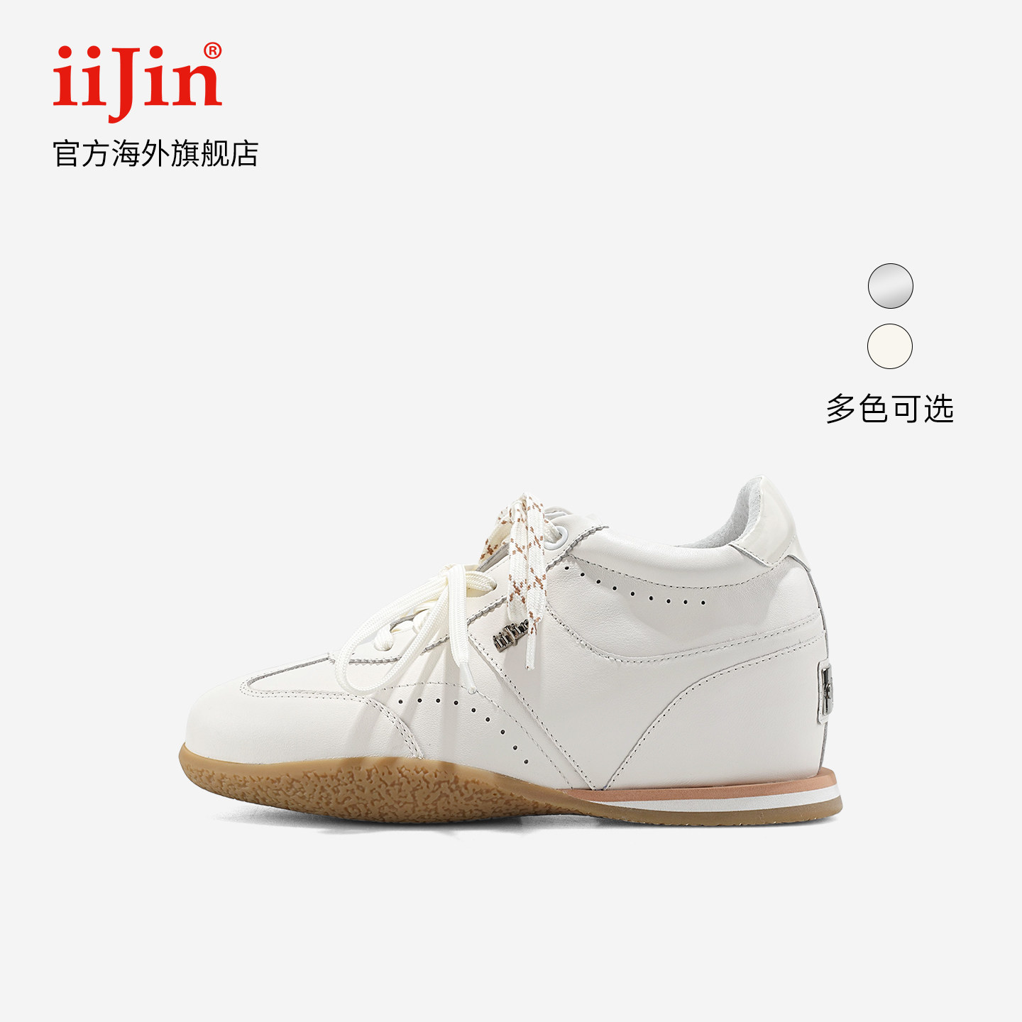 iiJin艾今25新款7.5cm隐形内增高时尚休闲都市运动德训鞋女321QNE