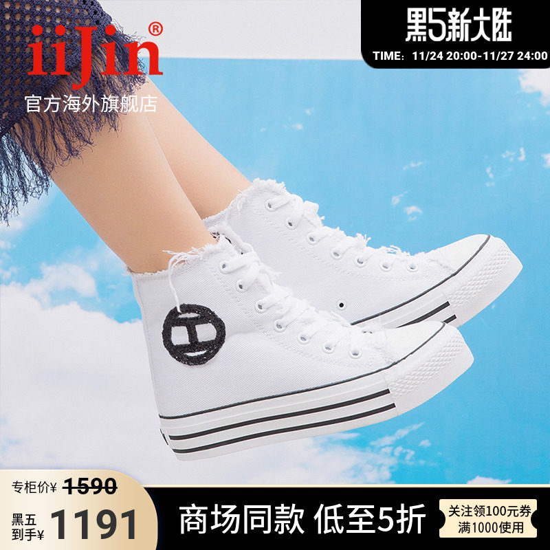 iiJin Ai today classic canvas White shoes 7.5cm The thickness of the bottom The increase in leisure time Gaobang Women's Shoes AF00710DBUin the Women's Shoes, High shoes  category - from Buy2taobao.com to provide professional Taobao agent buy service