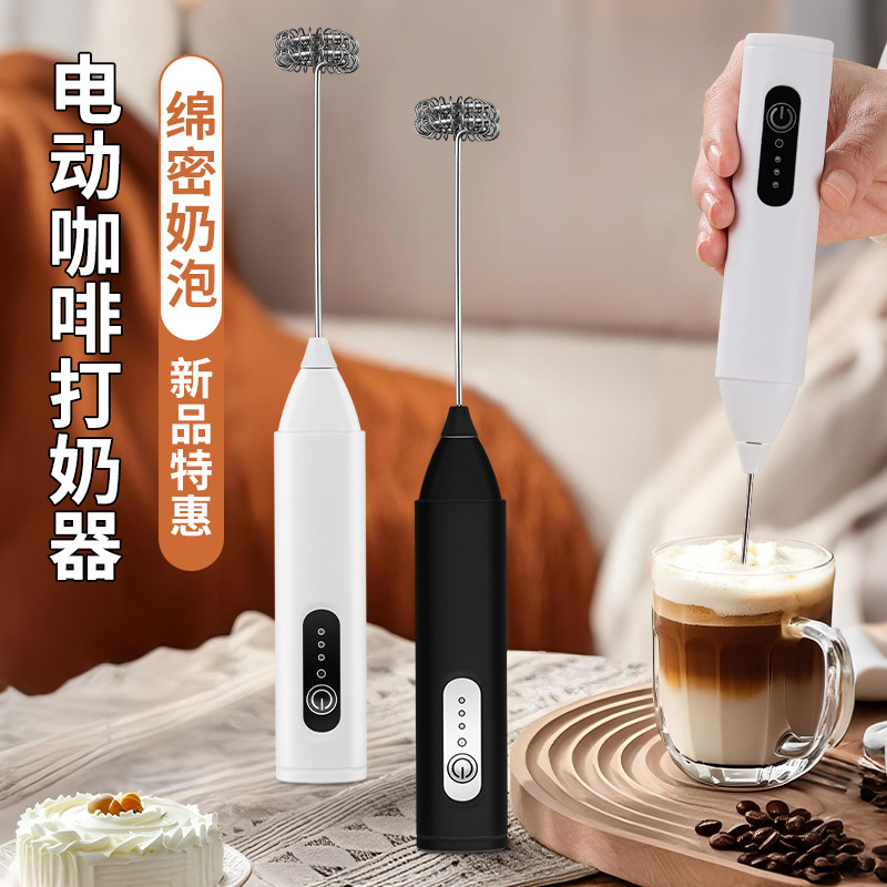 打奶泡器电动搅拌棒咖啡打泡器奶泡机奶油打发器打奶器手持搅拌器