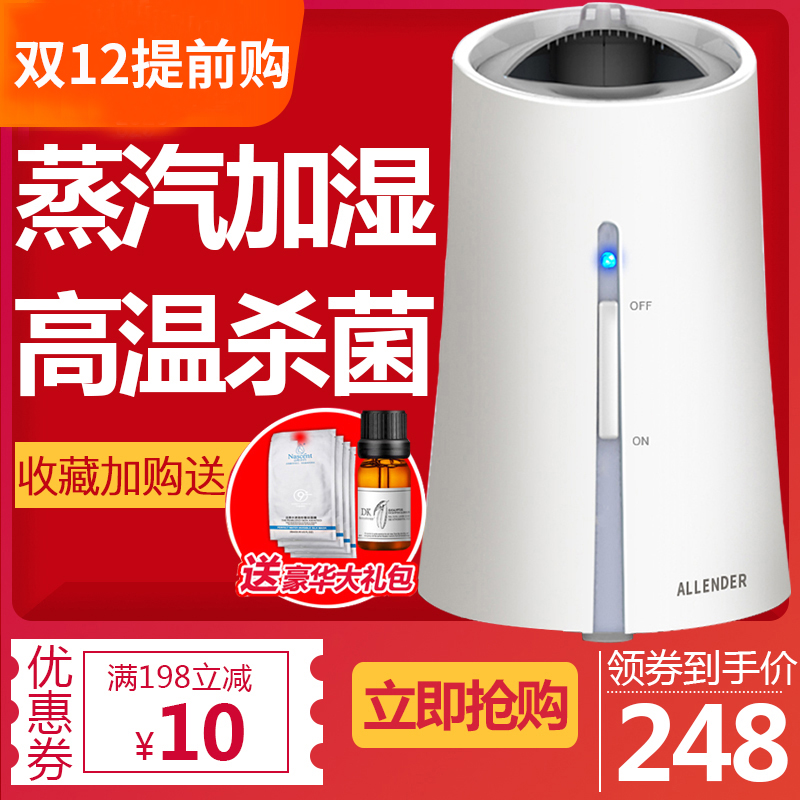 加湿器加热价格 加湿器加热图片 星期三 加湿器加热价格 加湿器加热图片 星期三