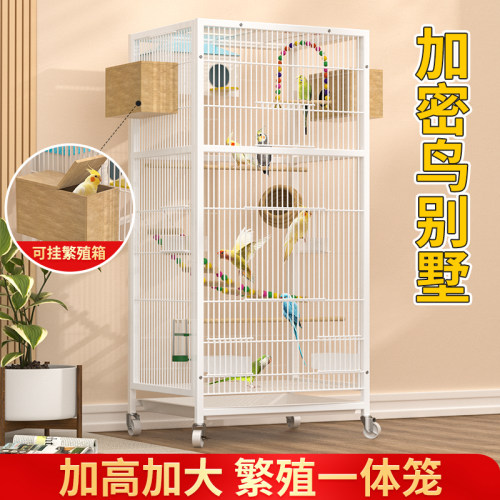 鸟笼子大号繁殖鸟别墅笼虎皮鹦鹉笼玄凤鹦鹉笼八哥豪华大型专用笼