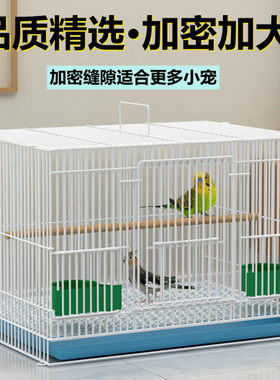 鸟笼子金属鹦鹉养殖笼鸟笼子大号