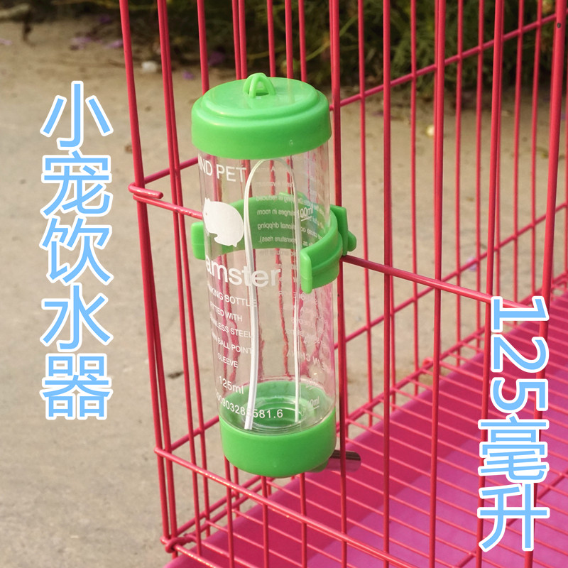 小宠物滚珠水壶仓鼠金丝熊龙猫