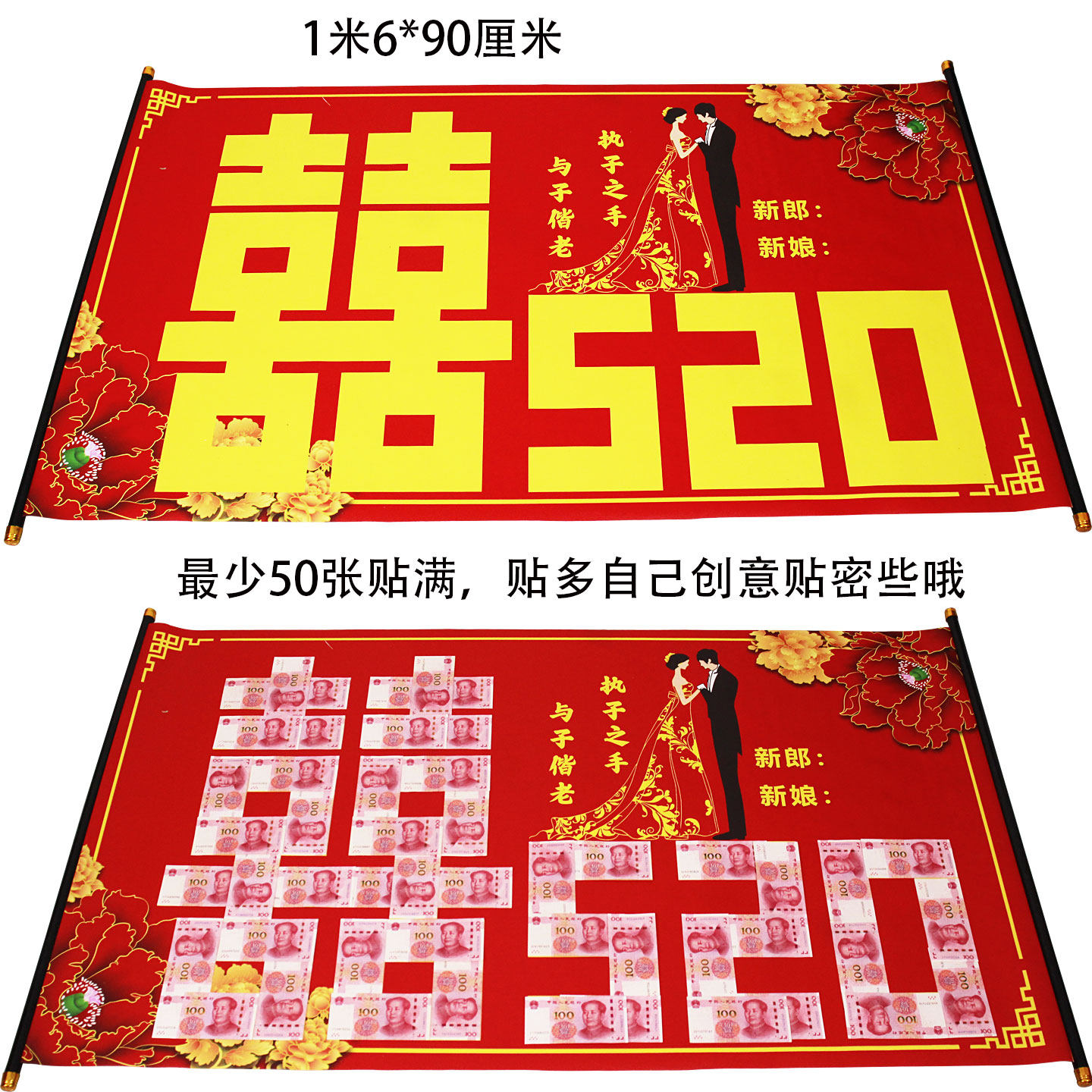 定做婚庆结婚贴钱喜字模版卷轴挂画挂联对联福字生日乔迁彩印横幅