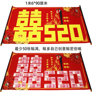 定做婚庆结婚贴钱喜字模版卷轴挂画挂联对联福字生日乔迁彩印横幅