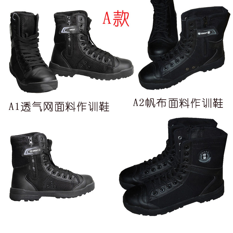 Bottes militaires - Ref 1396950 Image 1