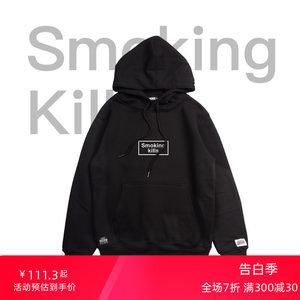 卫衣有害smokingkills英文字体