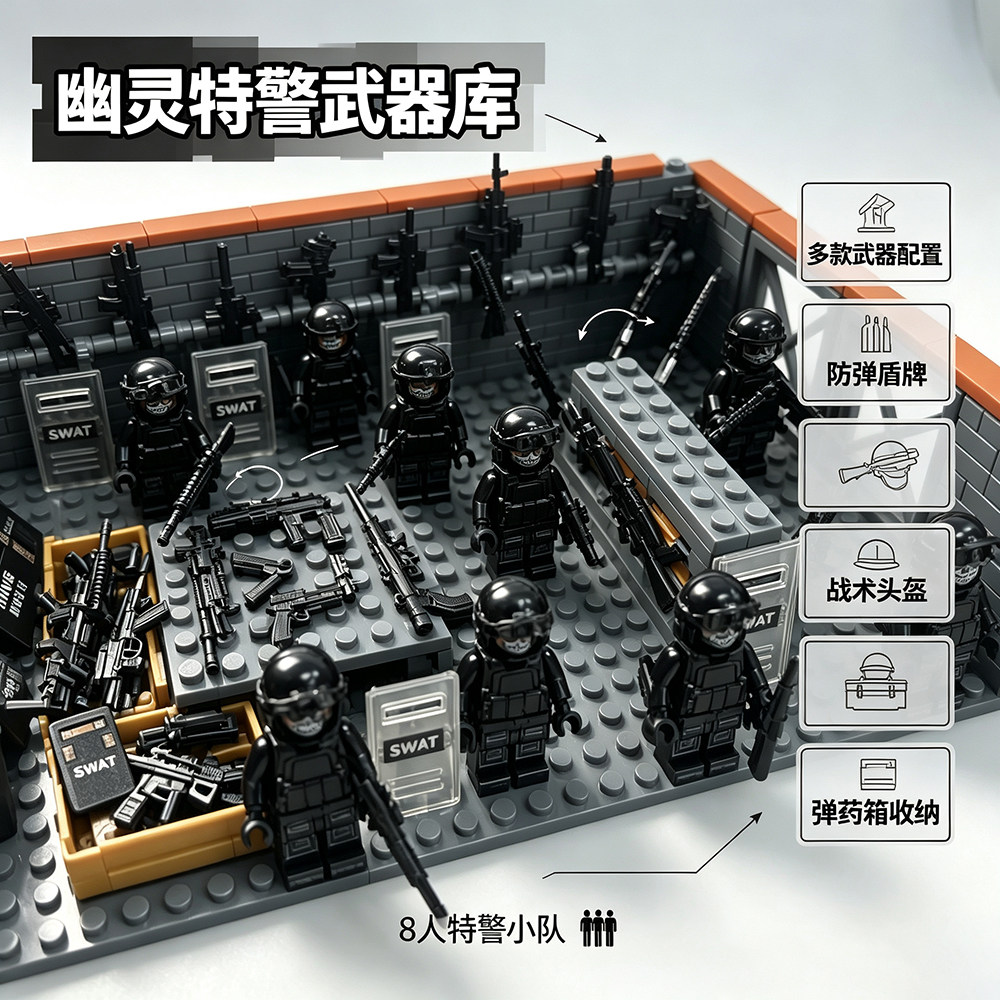 武器库军事基地积木人仔图片