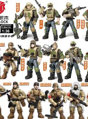 二战军事人仔积木6-12岁拼装玩具