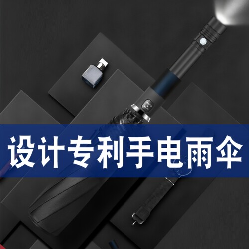 承隆全自动折伞逃生伞抗风晴雨伞一键开收防水黑胶破窗器抗暴风雨