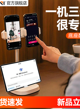 Kini磁吸手机支架桌面俯拍专用直播通用懒人追剧架子自拍拍摄网课